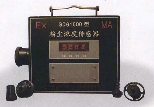 粉塵濃度傳感器GCG1000.jpg